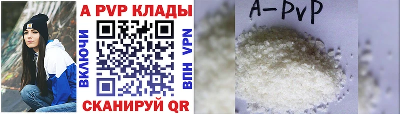 Наркошоп Шумиха КОКАИН  АМФЕТАМИН  Меф  Альфа ПВП 