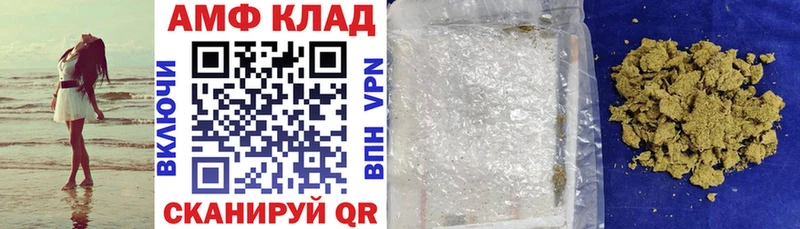 АМФ Premium  Шумиха 