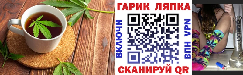наркотики Шумиха кракен сайт даркнет как зайти Еда ТГК марихуана
