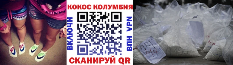 Cocaine VHQ  наркошоп  Шумиха 