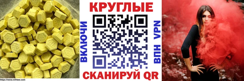 ЭКСТАЗИ ешки  blacksprut   Шумиха 