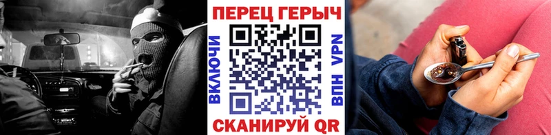 ГЕРОИН хмурый  Шумиха 