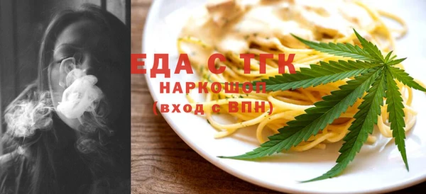 марихуана Кулебаки