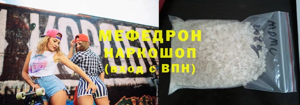 2c-b Лабытнанги