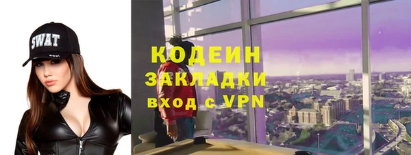 наркотики Ладушкин