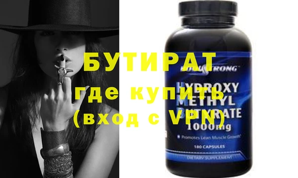 2c-b Лабытнанги