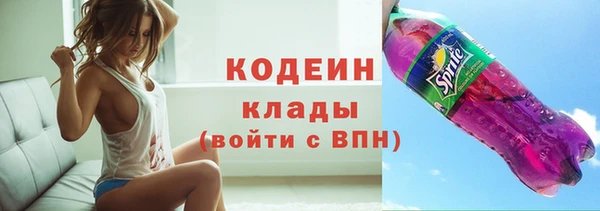 наркотики Ладушкин