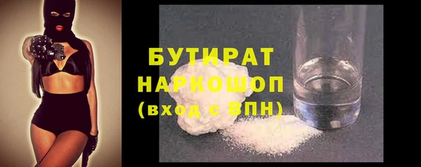 наркотики Ладушкин
