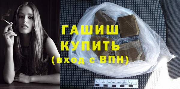 наркотики Ладушкин