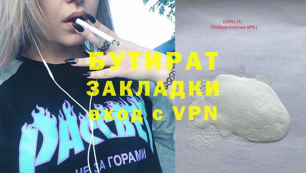 наркотики Ладушкин