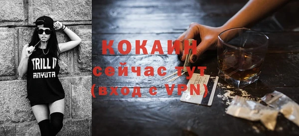 наркотики Ладушкин