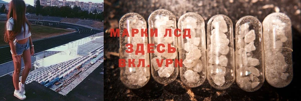 2c-b Лабытнанги