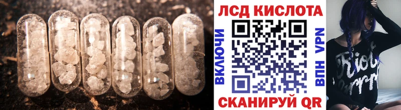где найти наркотики  Шумиха  ЛСД экстази ecstasy 