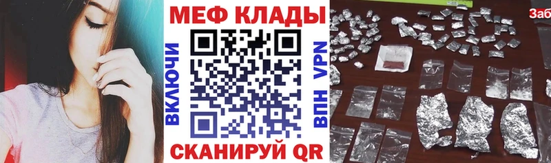 МЕФ мука  Шумиха 