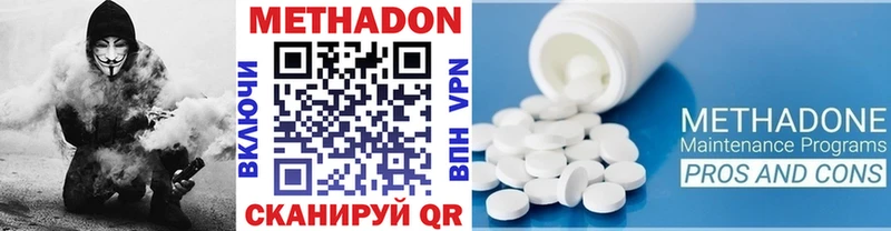 Метадон кристалл  Шумиха 