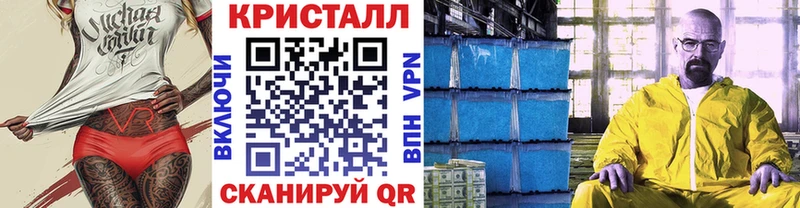 купить  сайты  Шумиха  Метамфетамин мет 
