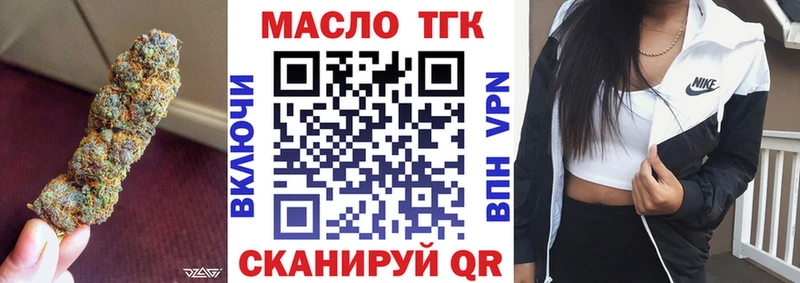 Дистиллят ТГК вейп с тгк  где можно купить наркотик  Шумиха 
