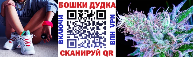 Каннабис гибрид Шумиха